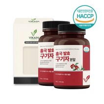 홍국균 발효구기자분말 유산균 발효 구기자 차 즙 청양구기자 가루 홍국 모나콜린 k 분말 고농축 고지베리 효능 무첨가, 분말 120g x 2통