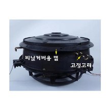 이중하우스용 전기환풍기 N0313, 이중카바