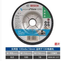 BOSCH GWS180-LI 충전식 브러시리스 앵글 그라인더 전문 휴대용 커팅 머신 폴리셔 18V 브러시리스 전동 공구, 2.10pcs grinding disc