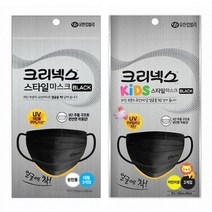 유한킴벌리 크리넥스 스타일 마스크 3매입 블랙 성인용 대형 어린이 소형, 소형 3매입 x 1개
