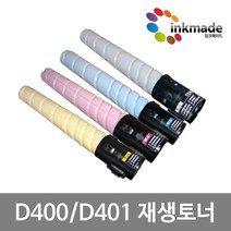 신도리코 D400 재생토너 D400 D401 D405 D406 D400T29KK D400T26KC D400T26KM D400T26KY, 4. 노랑재생토너, 1개