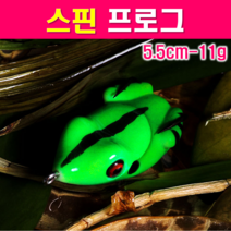 MEN피싱 스핀 프로그 5종 5.5cm 11g 개구리웜 프로그웜 가물치 배스루어 민물낚시, 스핀프로그 MS04-갈색