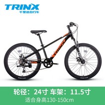 TRINX 산악 자전거 24인치 알루미늄 프레임 시마노 7단 변속 기계식 디스크 브레이크 sava 트위터 사바 java 자바, 7속도 블랙빨강