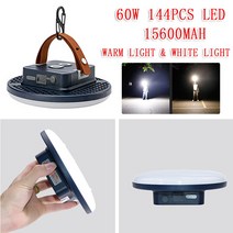 캠핑랜턴 칸델라 루시올 캠핑용 감성 나스카피 15600mah 충전식 랜턴 휴대용 자석 비상 캠핑 장비 교수형 전구 강력한 야외 led 작업 램프, 60w 이중 조명