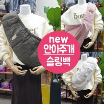 에이미러브즈펫 강아지 안아주개 슬링백, 01.안아주개슬링_비숑핑크