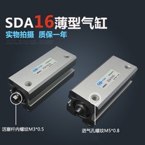 공압 부품 SDA16*15 Free shipping 16mm Bore Stroke Compact Air Cylinders Dual Action Pneumatic, 한개옵션0