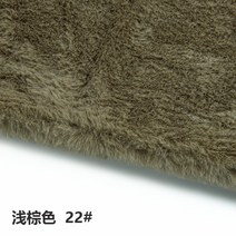 쿠션 DIY 극세사 소분 인형 푸들 페이크 퍼 털 원단 모조 의상, 연한 갈색