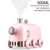 기차가습기 대용량가습기 미니가습기, 300ML Pink