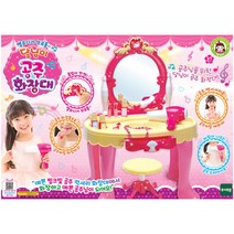 [토이트론] 달님이 공주 화장대