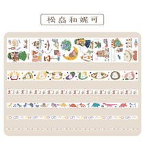 마스킹 테이프 손 장부 베이스 필름 인테리어시트지 심플 클래식 큐트 중소 학생용 스윗 일기 일러스트스티커 3401906059, 송도 와 니콜 /6롤 *2m