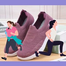 두루머리 할머니운동화 60대 어르신 운동화