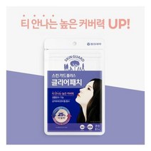 스킨가드플러스 클리어 패치 81매입