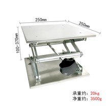 목공용 핸드작기 소형 미니 쟈키 자키 리프팅 테이블 실험실 파레트 리프트 작키 수동 브래킷, 250 250mm