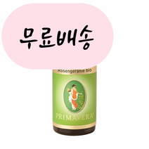 프리마베라 로즈제라늄 오일(이집트) 10ml, 1개