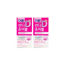 더팜 썬디 츄어블 1000IU X2개, 90개, 2개