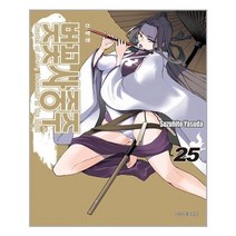 유니오니아시아 벚꽃사중주 신장판 25 학산문화사, One color | One Size, 9791134878238