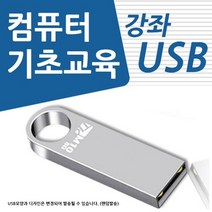 넥시 802.11n 외장안테나 USB 무선랜카드, NX-150NA