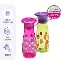 와우컵 [와우컵] 외출필수품 유아컵 350ml 트라이탄 팝 2개 세트 /일체형뚜껑/어린이집필수템/흘림방지, 선택완료, 옐로우마린/밀로앤개비와친구들