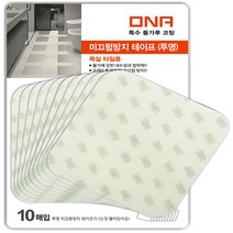 욕실타일용 투명100x100 10매 미끄럼방지 테이프, 상세페이지 참조