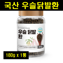 우슬닭발환 닭발우슬환 국산 쇠물팍 계족 우슬환 닭발환 1통