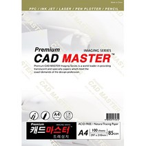 캐드마스터 트레싱지 85g A4 / 반투명 용지 / 기름종이 / 트레싱 페이퍼 / 제도용 / 잉크젯