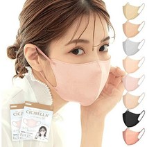 (olleha!) 11 색 3D 작은 얼굴 마스크 면장 3 층 구조 부직포 쾌적 입체 꽃가루 알레르기 대책 이끈 동색 취향의 면장 씨를위한 귀가 아프지 않는다 (베이비 핑크)