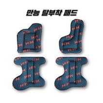 TORNADO 레브엑스아대 스톰아대 및 만능아대만능아대패드, 차콜맘모스몽구스손바닥패드