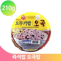 즉석밥 오뚜기 오곡밥 210g 탕비실 사무실 가정 혼밥 오곡 밥 오뚜기밥
