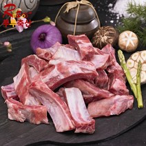 [루루축산] 절단 등갈비 1kg 미국산 _ 수입돼지고기, 1팩
