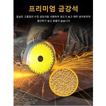 범용 금속 금강석 커팅 휠 복합 다기능 컷팅휠 전기원형톱날 금속 컷팅휠 견고하고 질기다, 3pcs팩(그린+블루+옐로우), 100/20/2/60
