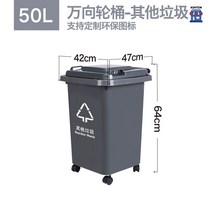 재활용 분리수거함 업소용 가정용 대형 휴지통 분리배출 쓰레기통 대용량, 50L 두께통[기타쓰레기-재] 바퀴달리기 1롤 80x1, 1개