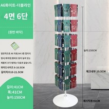 잡지 진열대 회전 스텐드 팜플렛 브로셔 리플렛 철제 수직 회전 잡지 및 신문 보관함 전단지 보관함 바닥 진열대 도서 및 신문 보관함, 하얀색