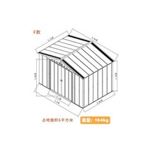 간이주택 소형창고 창고 정원 도구실 야외 보관실 간이 실 사물함 분리형 모바일 보관, F 패키지 설치