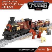 테크닉 호환 중국레고 Ausii도시 기차 모델 빌딩 블록 왜건 화물 운송 여객 기차역 레일 트랙 기관차 건설 완구, 25813 No Box