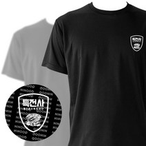 [모비딕컴퍼니] 공군티셔츠 특전사한자티셔츠 특전사캘리 유니폼 특전사반팔티 해병대 phiao