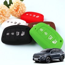 카주아 올뉴 투싼 키케이스 스마트키 실리콘 키홀더 키커버, 올뉴투싼 키케이스 그린