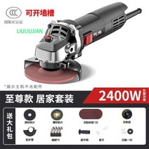 고출력 앵글 그라인더 220v 전기 연마기 핸드 연삭 휠 절단기 속도 조절Hiuha 증정, 02.Q41-1900W 전문가용 + 홈 패키지