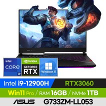 [사은품 증정!] ASUS ROG SCAR G733ZM-LL053 롤 배그 오버워치 17인치 고사양 게이밍 노트북 (코어i9-12900H/RTX3060), 윈도우 포함, 16GB, 1TB, 코어i9, 오프 블랙