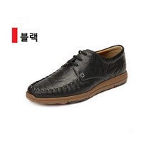 엘칸토 GD80 [3차 재입고] 가볍고 쿠션좋은 발편한 베스트 남성 캐주얼화 LCMC31U14C