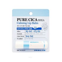 MY 온더바디 퓨어시카 온가족함께쓰는 립밤립밤 립케어 립케어스틱 바세린립밤 립테라피 입술관리 립관리, 핑크립밤