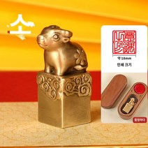노감성 직인도장 결재도장 도장케이스 금 소 조각 선물용 중국 사업자 인감 황동 인주 직인 십이지 E LRPVO, B.조디악 옥스 - 무료 우표 상자  은광택 천  은광