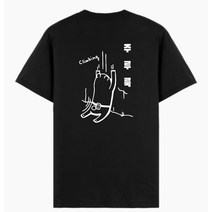 클라이밍 티셔츠 귀여운 주루룩 드라이 라운드 반팔티 면티 등산 산악 단체 팀복 제작