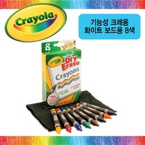 크레욜라 기능성 크레용 화이트보드용 8색(536535), 단품