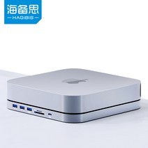 맥미니 도킹스테이션 허브 추가 하드 장착 TYPE C, MC25H 실버 0.19m