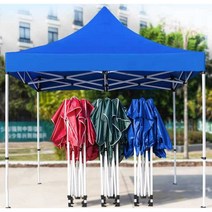 캐노피천막 창고 포장마차 몽골 텐트 캠핑 바람막이, 2.5x2.5 파란색