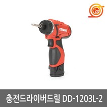 계양 DD-1203L-2 충전드라이버드릴 10.8V 2.0AH 2팩 2단속도조절