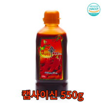 캡사이신 매운맛 소스 550g 매운 핫 소스 불맛 업소용 가정용 식자재 식재료 음식점 식당, 상품선택