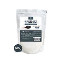 쥐눈이콩 약콩 서리태 압착 검정 검은 볶은 콩 간식 300g