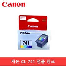 캐논정품PG-740검정 CL741칼라, 1개, 칼라