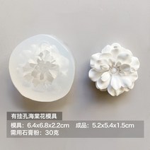 비누만들기diy 실리콘몰드제작 수제 디자인 석고 방향제 몰드 3D 베고니아 꽃 비누 금형 진홍색 DIY 향기, 01 A